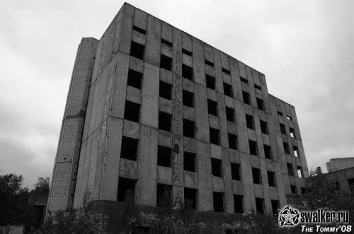 Недостроенная Муниципальная больница Недостроенная Муниципальная больница