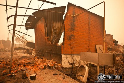 Ситуация в Стране