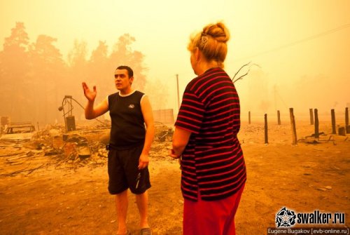 Ситуация в Стране