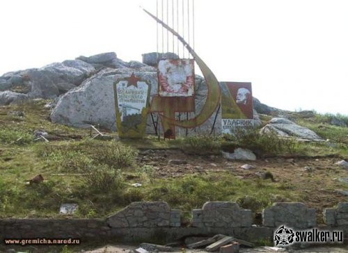 Опустошённый Кольский Полуостров