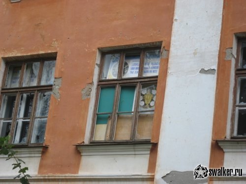 Заброшенная Школа, Свердловская область