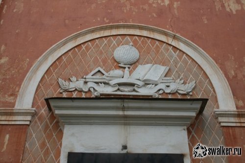 Заброшенная Школа, Свердловская область