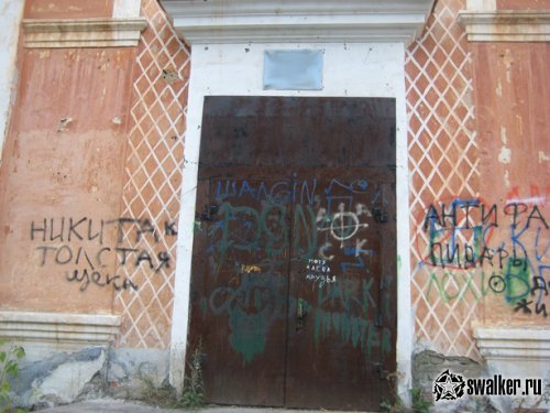 Заброшенная Школа, Свердловская область