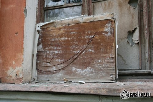 Заброшенная Школа, Свердловская область