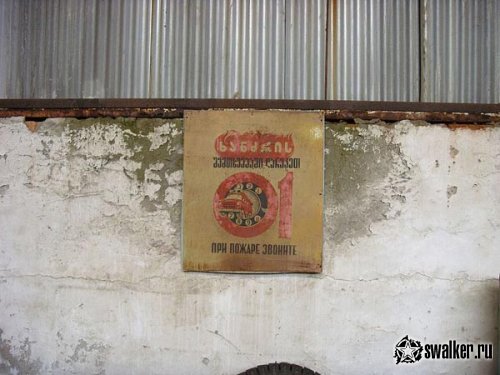 Заброшенные Сухумский судоремонтный и рыбный заводы