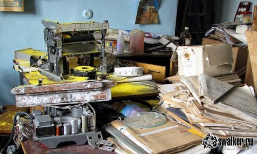 Оставленное Предприятие АНПО "Пигмент"