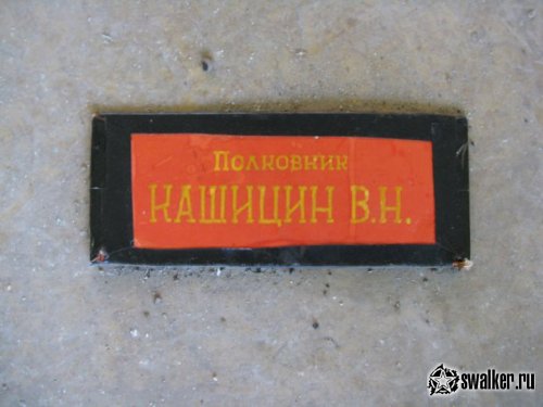 Заброшенный дом отдыха космических войск,  Ивантеевка