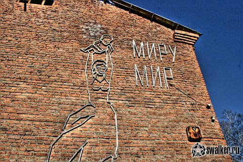 Пионерский лагерь, Свердловская область