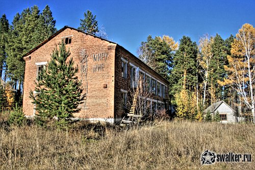 Пионерский лагерь, Свердловская область