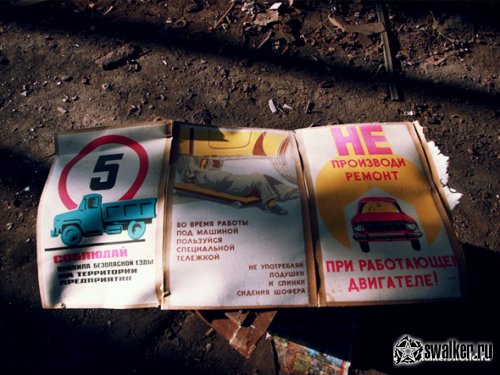 Заброшенный лифтовый завод в Москве