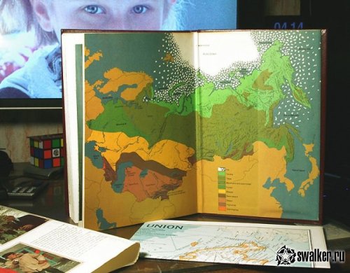 Советский Союз. 1977 год