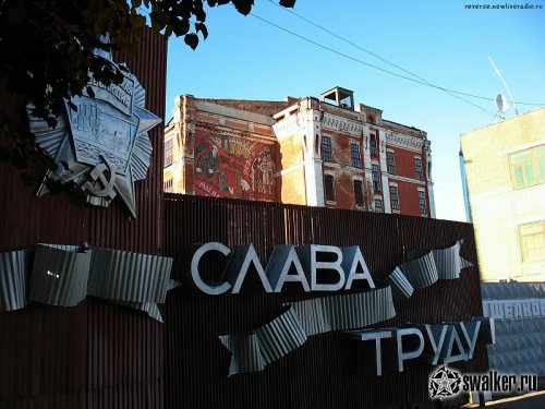 Заброшенный завод по производству шелка и шелковых изделий