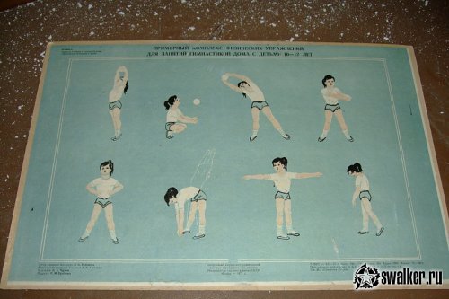 Заброшенная детская больница в Новосибирске