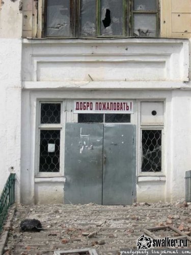 Развалины в Грозном