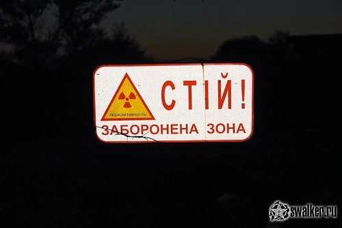 Припять - незаконченная история...