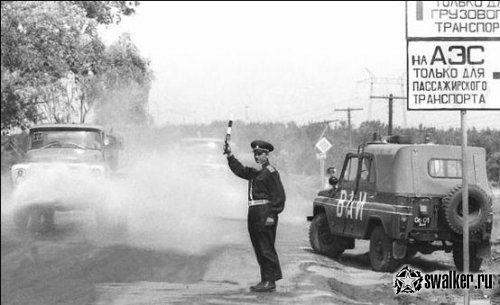 Припять - незаконченная история...