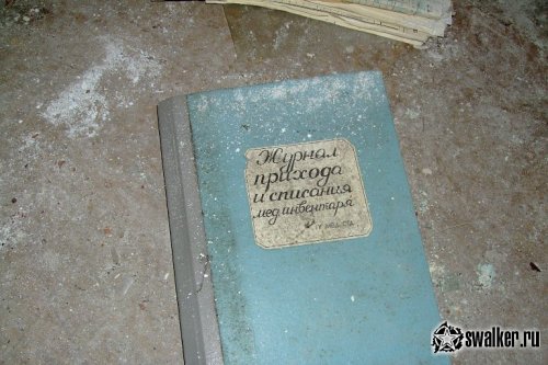 Заброшенный санаторий Речкуновка, Новосибирск