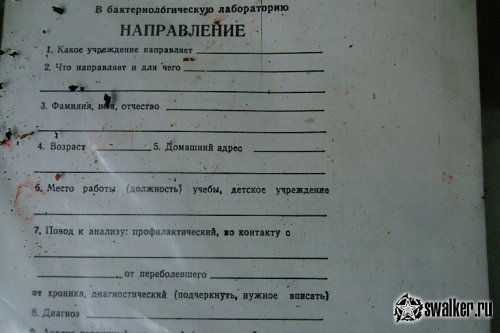 Заброшенный санаторий Речкуновка, Новосибирск