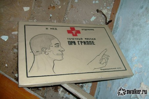 Заброшенный санаторий Речкуновка, Новосибирск