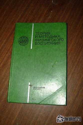 Заброшенный санаторий Речкуновка, Новосибирск