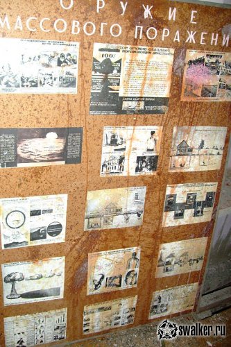 Заброшенный санаторий Речкуновка, Новосибирск