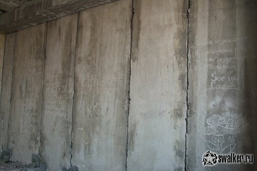 Недострой в Новосибирске