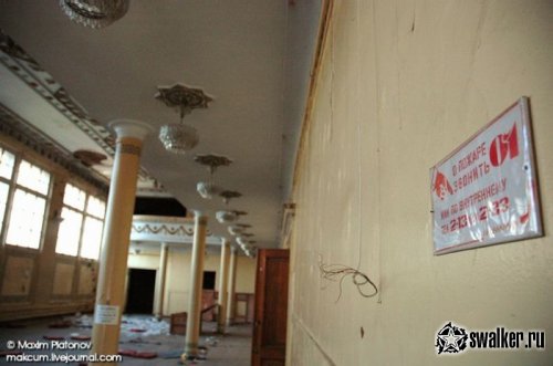 Заброшенный Дом Культуры, Казань