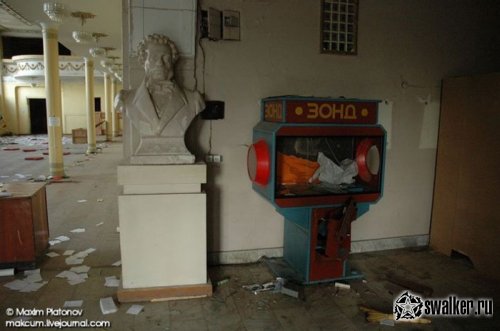 Заброшенный Дом Культуры, Казань