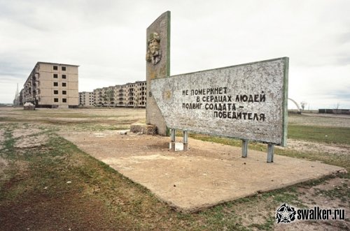 Заброшенная военный городок
