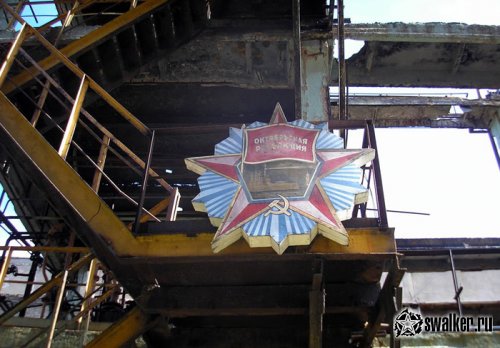 Заброшенный завод Радикал, Киев