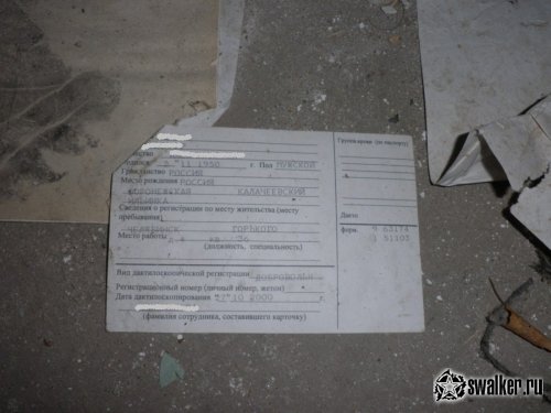 Бывшая милиция, Челябинская обл.