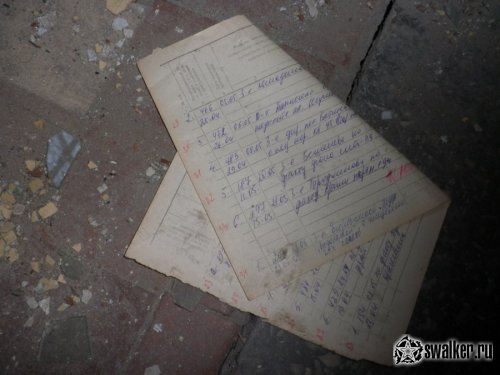 Бывшая милиция, Челябинская обл.