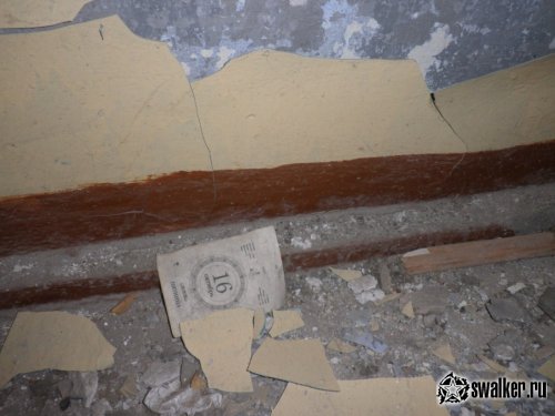 Бывшая милиция, Челябинская обл.