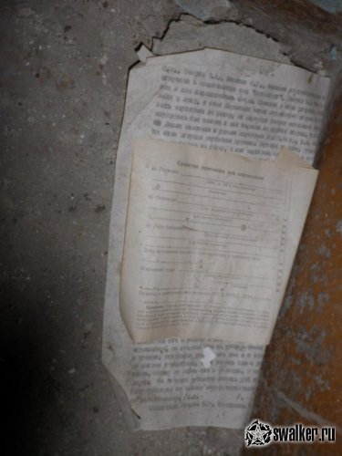 Бывшая милиция, Челябинская обл.