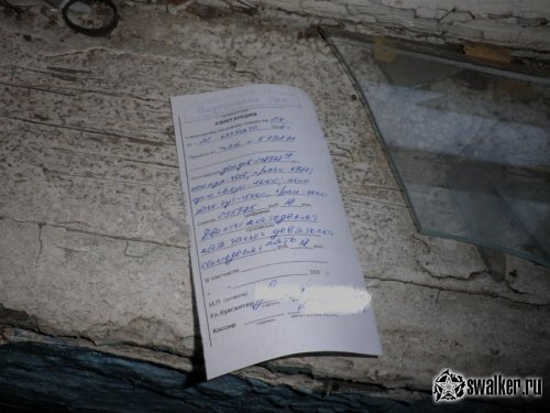 Бывшая милиция, Челябинская обл.