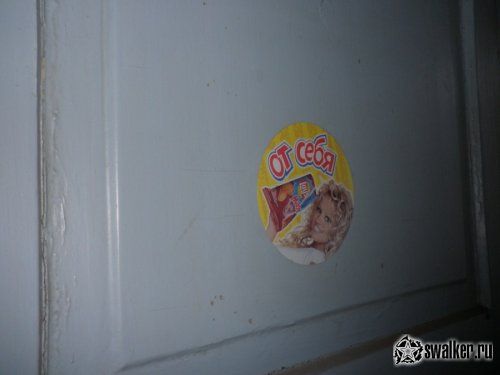 Бывшая милиция, Челябинская обл.