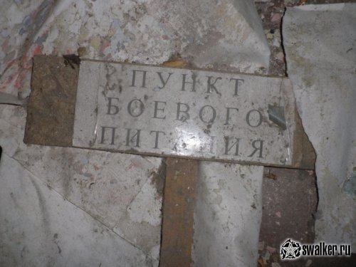 Бывшая милиция, Челябинская обл.