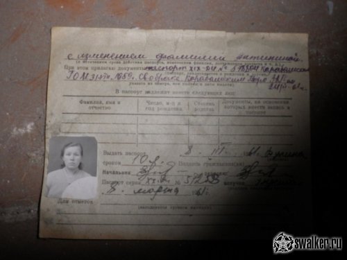 Бывшая милиция, Челябинская обл.