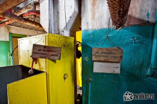 Заброшенное ДЕПО, Московская область