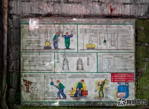 Заброшенное ДЕПО, Московская область