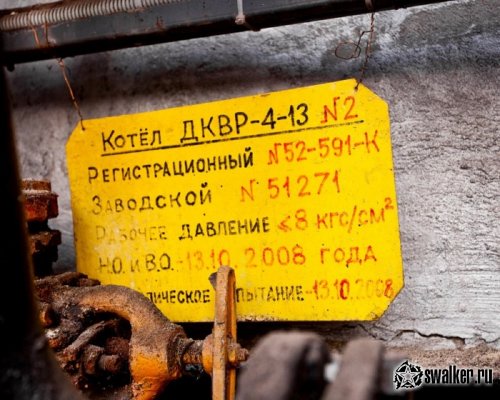 Заброшенное ДЕПО, Московская область