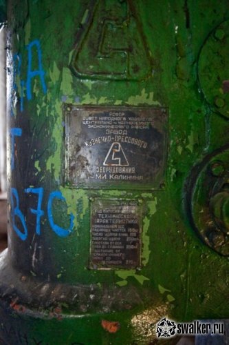 Заброшенное ДЕПО, Московская область