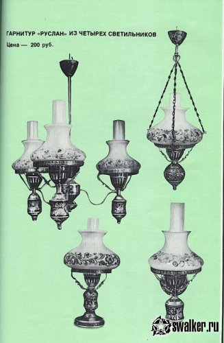 Каталог товаров народного потребления 1981 г.