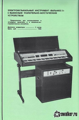 Каталог товаров народного потребления 1981 г. Каталог товаров народного потребления 1981 г.