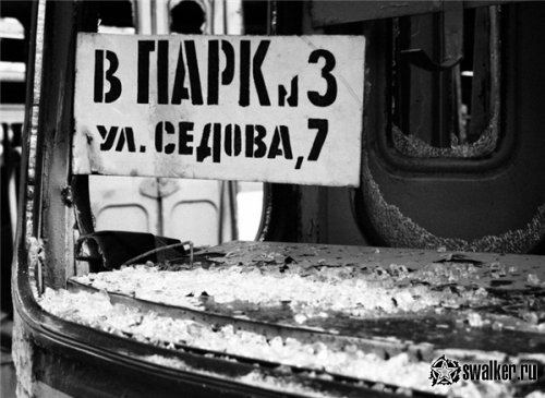 Заброшенный троллейбусный парк, Ленинградская область