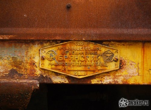 Железнодорожная станция ЯНОВ, Киевская область