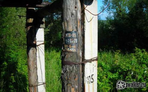 Посёлок Старая Губаха, Пермский край