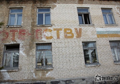 Заброшенный военный городок Скрунда-1, Латвия Заброшенный военный городок Скрунда-1, Латвия