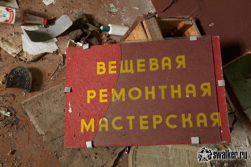 Заброшенный военный городок Скрунда-1, Латвия Заброшенный военный городок Скрунда-1, Латвия