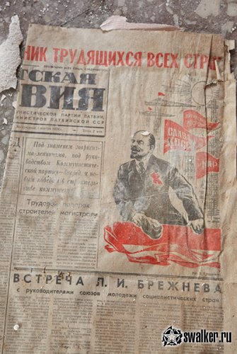 Заброшенный военный городок Скрунда-1, Латвия Заброшенный военный городок Скрунда-1, Латвия